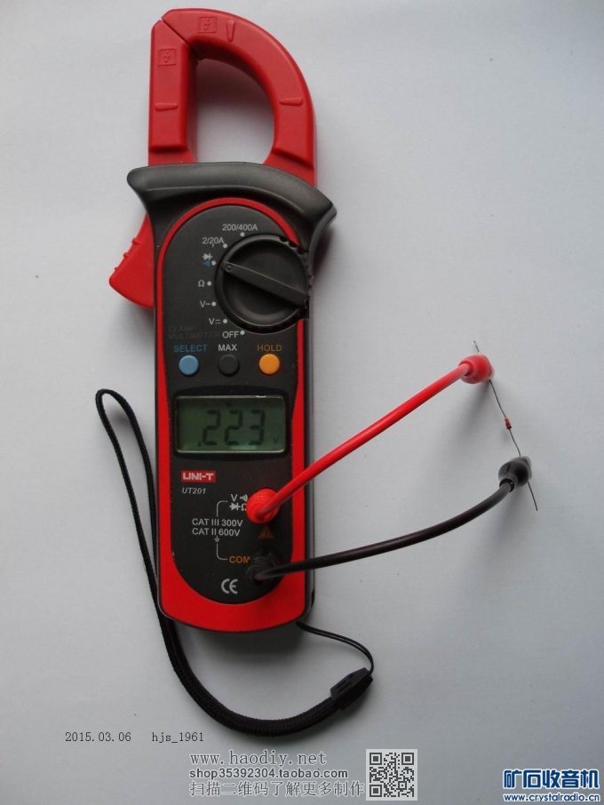 【参赛】画轴式铜箔大环线圈无天、地线矿石收音机