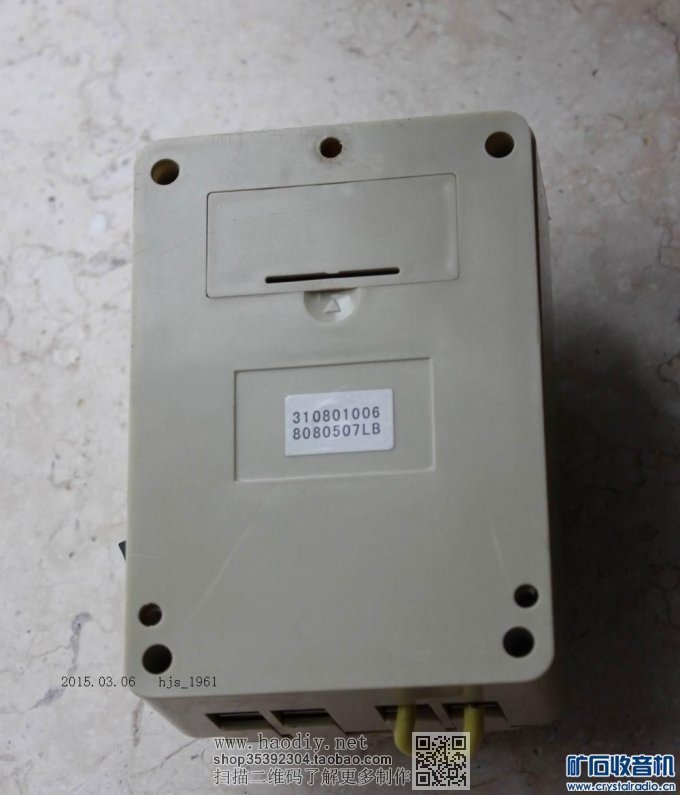 【参赛】画轴式铜箔大环线圈无天、地线矿石收音机