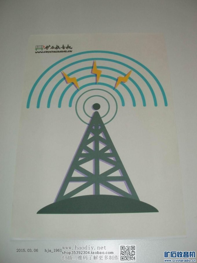 【参赛】画轴式铜箔大环线圈无天、地线矿石收音机
