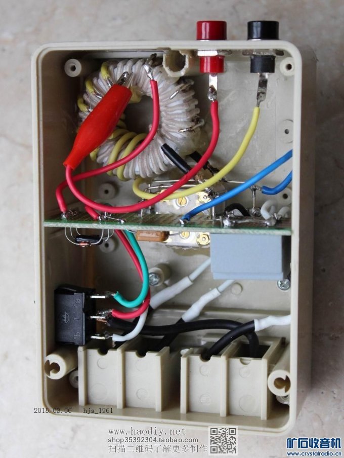 【参赛】画轴式铜箔大环线圈无天、地线矿石收音机