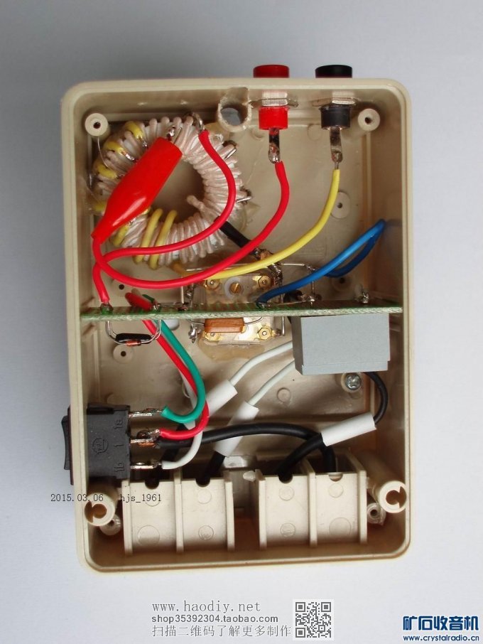 【参赛】画轴式铜箔大环线圈无天、地线矿石收音机