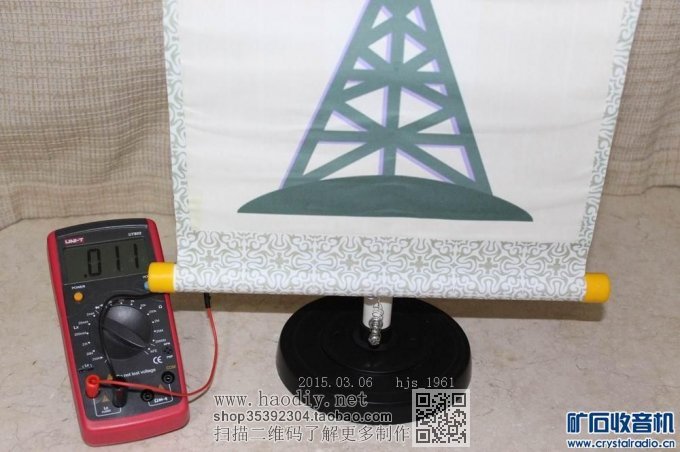 【参赛】画轴式铜箔大环线圈无天、地线矿石收音机