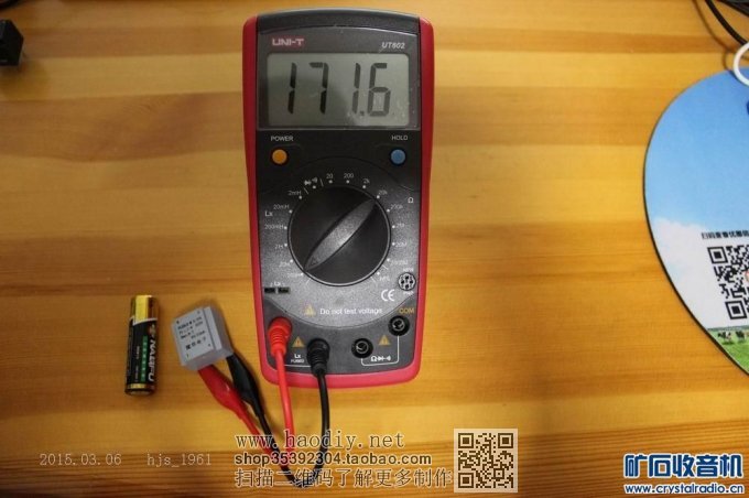 【参赛】画轴式铜箔大环线圈无天、地线矿石收音机