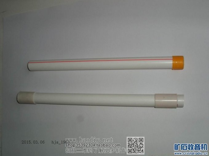 【参赛】画轴式铜箔大环线圈无天、地线矿石收音机