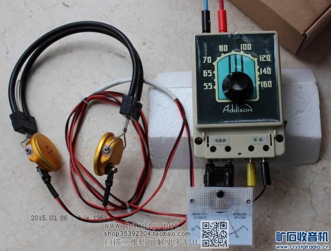 【参赛】画轴式铜箔大环线圈无天、地线矿石收音机