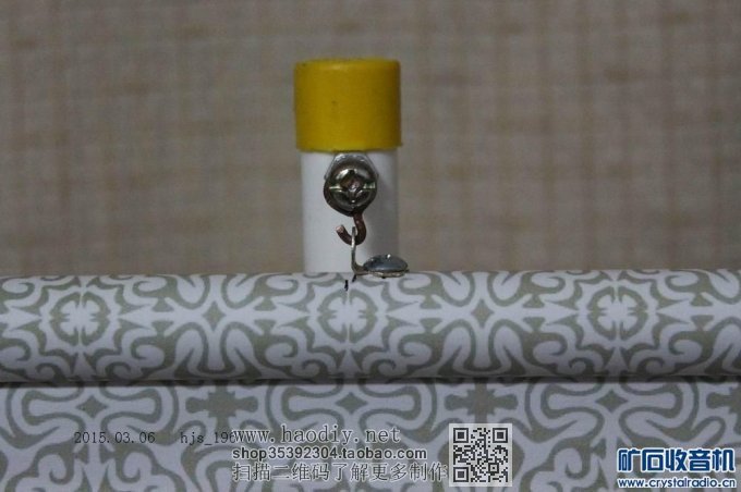 【参赛】画轴式铜箔大环线圈无天、地线矿石收音机