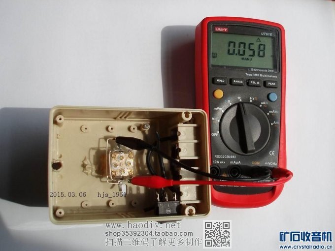 【参赛】画轴式铜箔大环线圈无天、地线矿石收音机