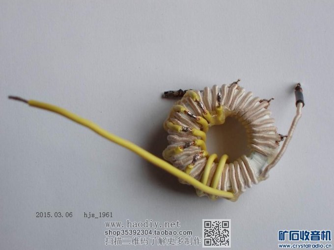 【参赛】画轴式铜箔大环线圈无天、地线矿石收音机