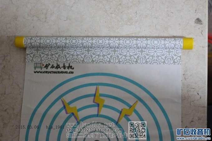 【参赛】画轴式铜箔大环线圈无天、地线矿石收音机