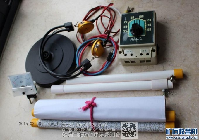 【参赛】画轴式铜箔大环线圈无天、地线矿石收音机