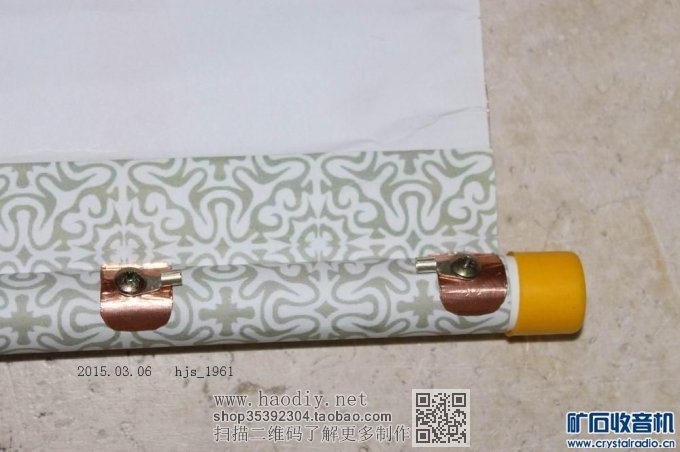 【参赛】画轴式铜箔大环线圈无天、地线矿石收音机