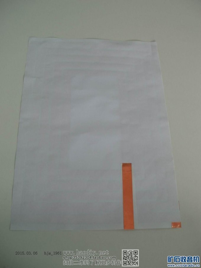 【参赛】画轴式铜箔大环线圈无天、地线矿石收音机