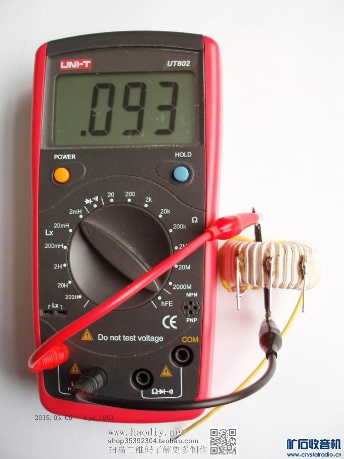 【参赛】画轴式铜箔大环线圈无天、地线矿石收音机