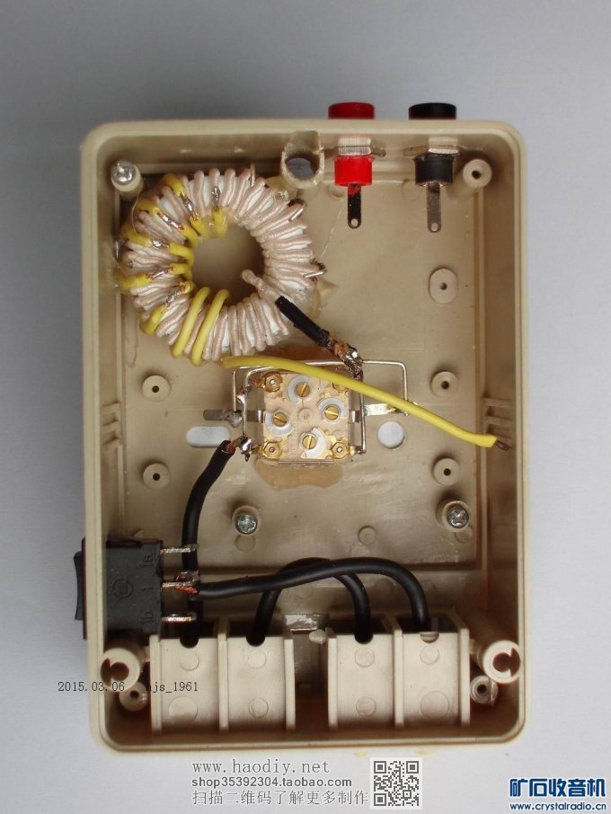 【参赛】画轴式铜箔大环线圈无天、地线矿石收音机