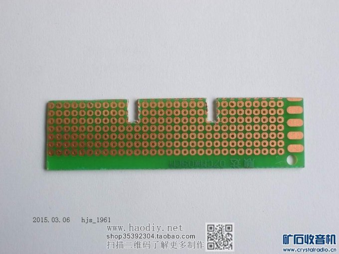 【参赛】画轴式铜箔大环线圈无天、地线矿石收音机