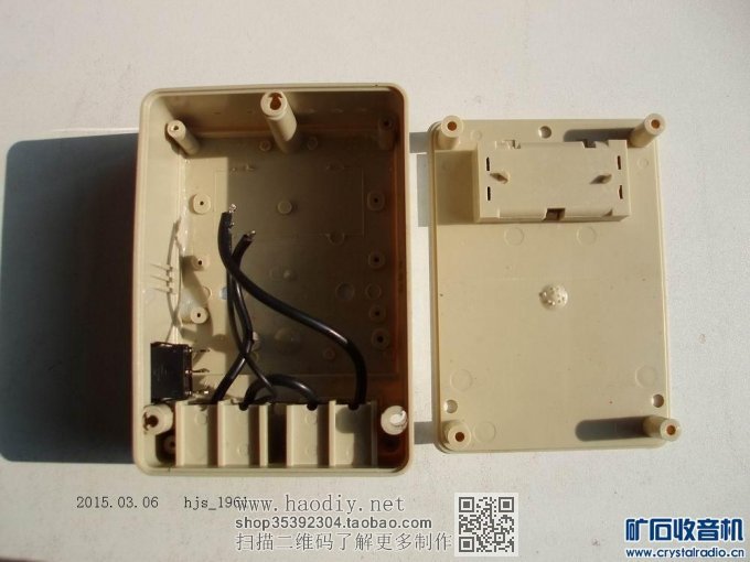 【参赛】画轴式铜箔大环线圈无天、地线矿石收音机