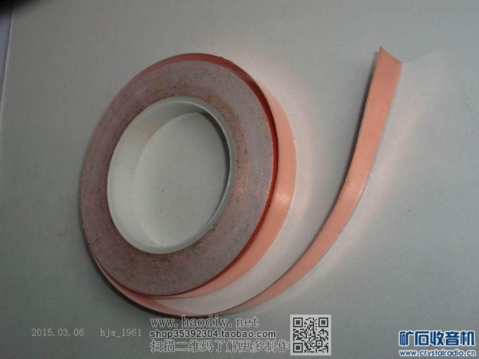 【参赛】画轴式铜箔大环线圈无天、地线矿石收音机