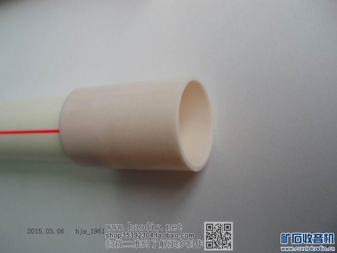 【参赛】画轴式铜箔大环线圈无天、地线矿石收音机