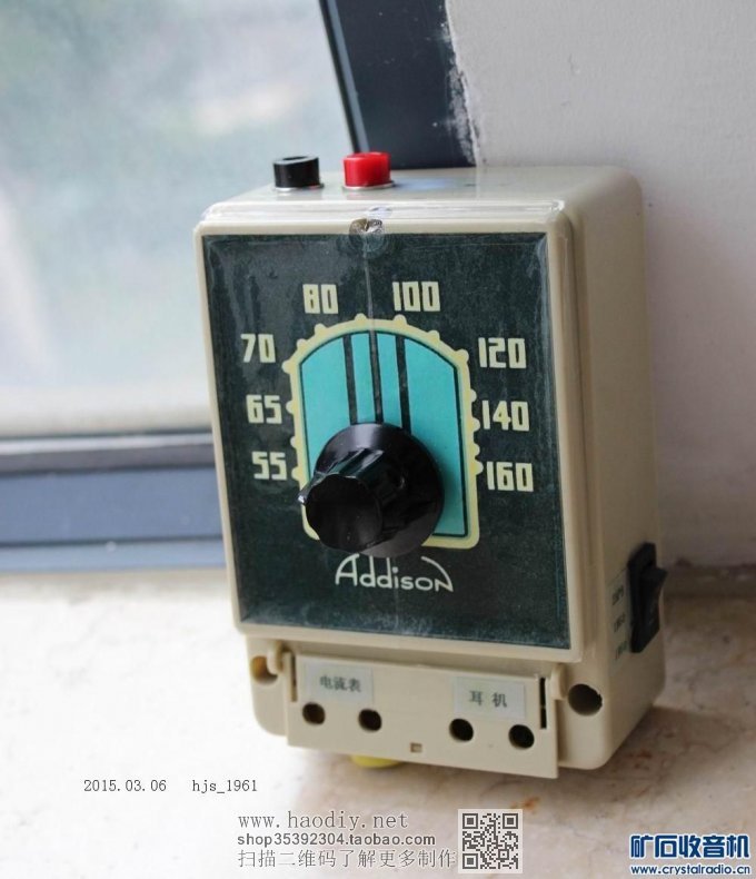 【参赛】画轴式铜箔大环线圈无天、地线矿石收音机