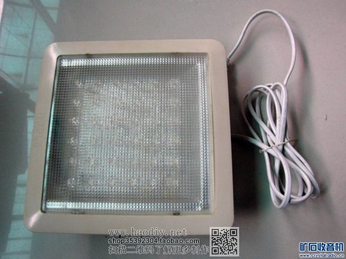 【参赛】DIY自制LED厨房顶灯