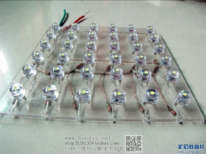 【参赛】DIY自制LED厨房顶灯