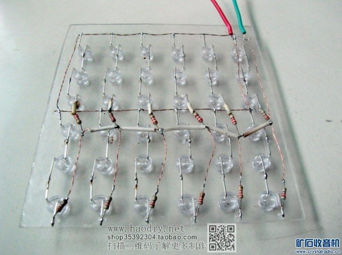 【参赛】DIY自制LED厨房顶灯