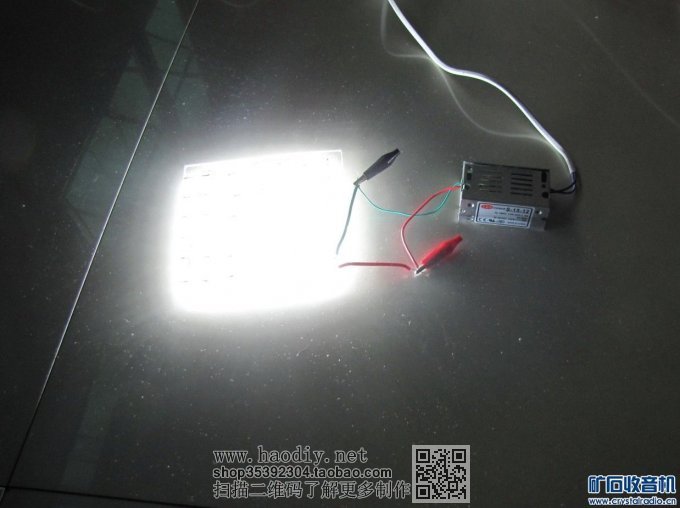 【参赛】DIY自制LED厨房顶灯