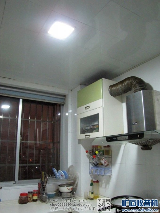 【参赛】DIY自制LED厨房顶灯