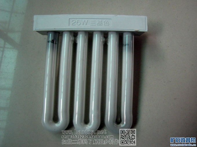 【参赛】DIY自制LED厨房顶灯