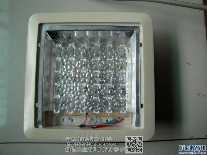 【参赛】DIY自制LED厨房顶灯