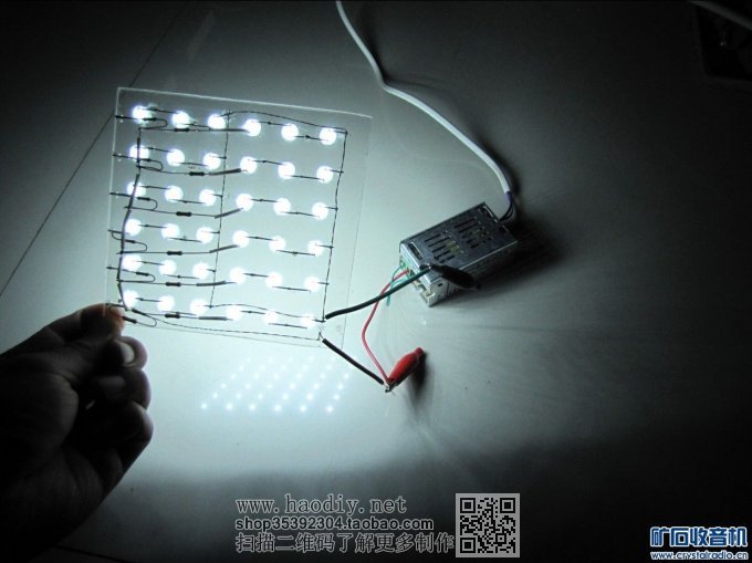 【参赛】DIY自制LED厨房顶灯