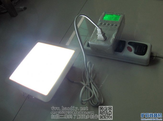 【参赛】DIY自制LED厨房顶灯