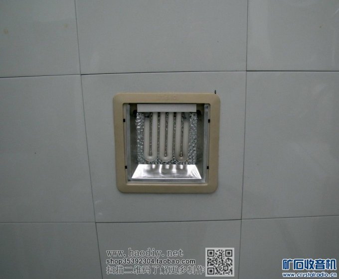 【参赛】DIY自制LED厨房顶灯