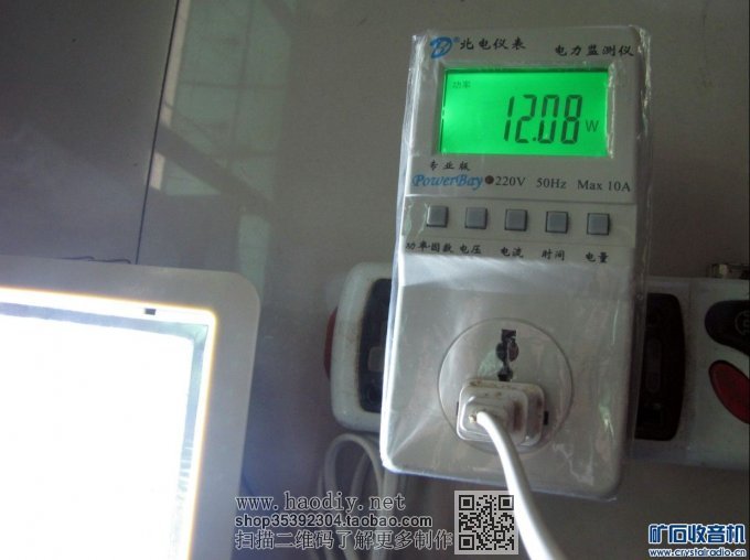 【参赛】DIY自制LED厨房顶灯