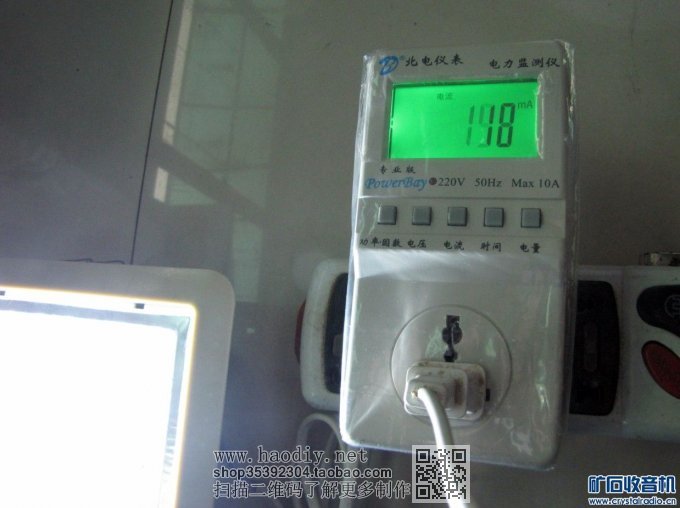 【参赛】DIY自制LED厨房顶灯