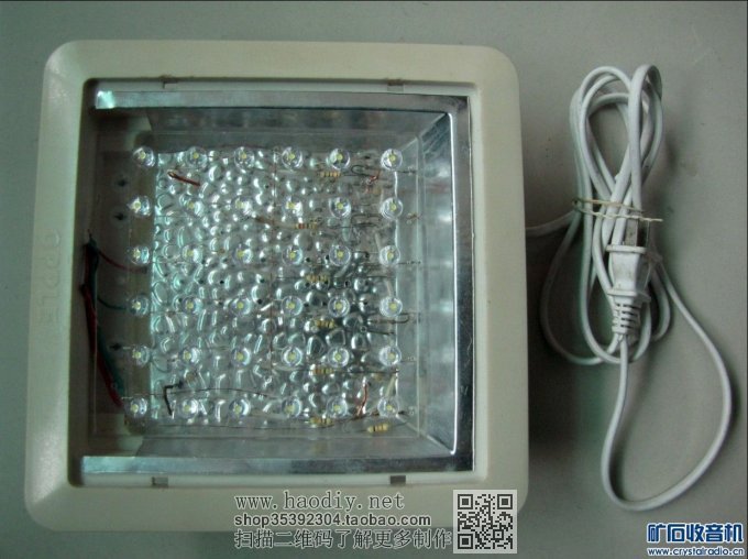 【参赛】DIY自制LED厨房顶灯
