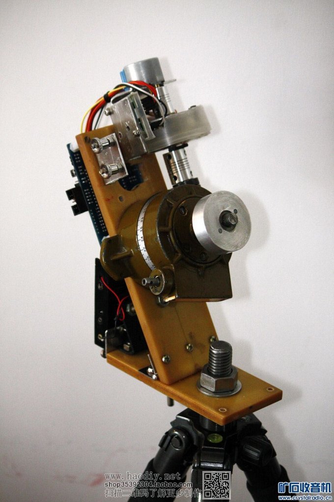 【参赛】 摄星仪DIY之路