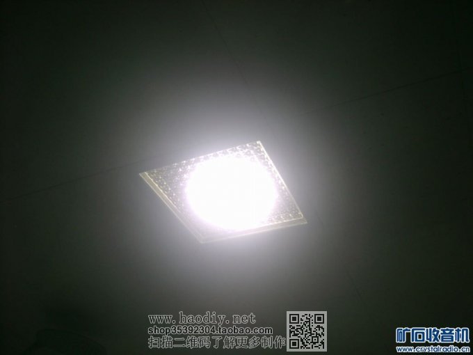 【参赛】DIY自家的厨卫灯