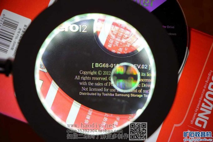 放大光碟上的文字 【参赛】自制《多功能LED台灯》(高清图)