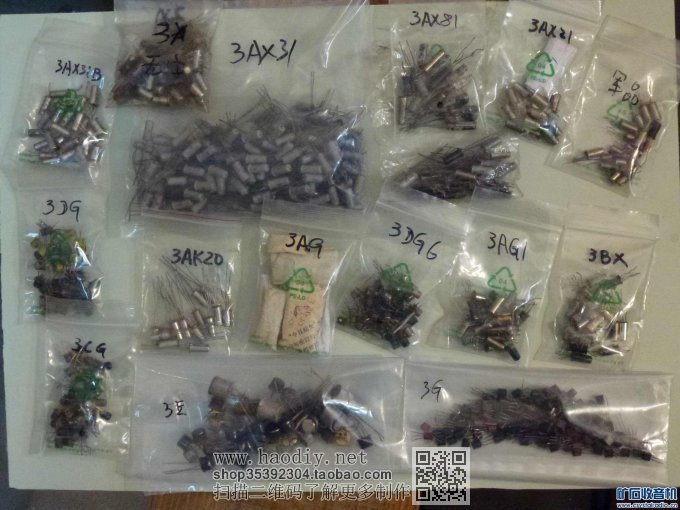 【参赛】唱响管测试--收音两用机