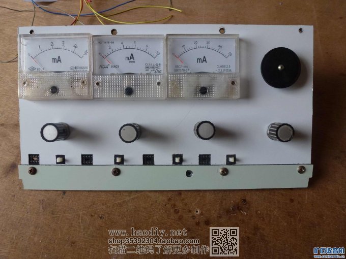 【参赛】唱响管测试--收音两用机