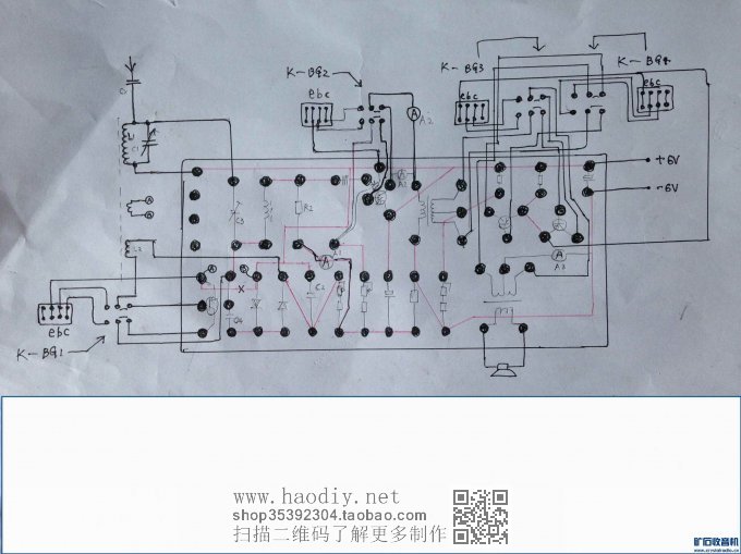 【参赛】唱响管测试--收音两用机