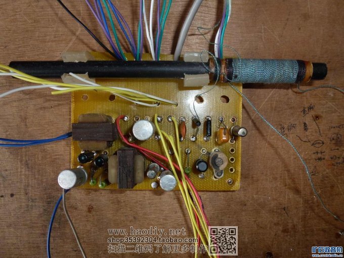 【参赛】唱响管测试--收音两用机