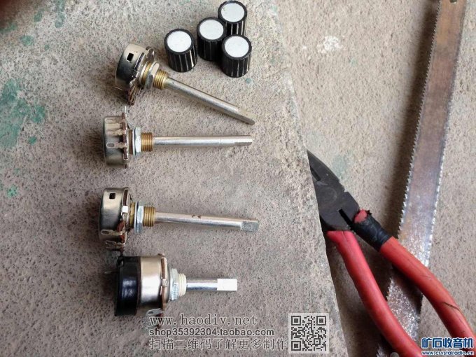 【参赛】唱响管测试--收音两用机