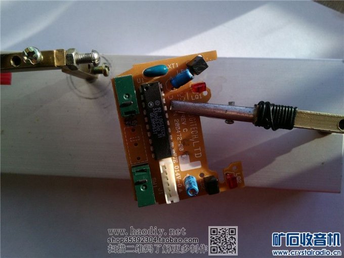 【参赛】帮朋友DIY个放大镜观看台架!