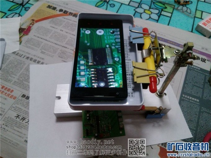 【参赛】帮朋友DIY个放大镜观看台架!