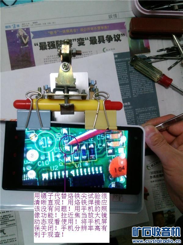 【参赛】帮朋友DIY个放大镜观看台架!