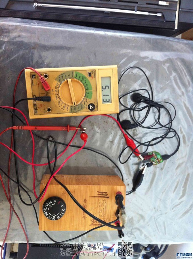 【参赛】茶叶盒中波矿石收音机