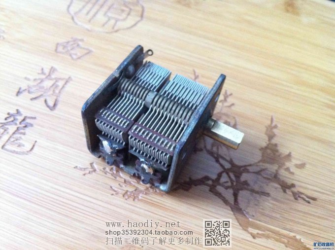 【参赛】茶叶盒中波矿石收音机