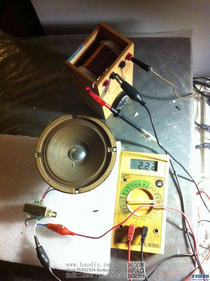 【参赛】茶叶盒中波矿石收音机